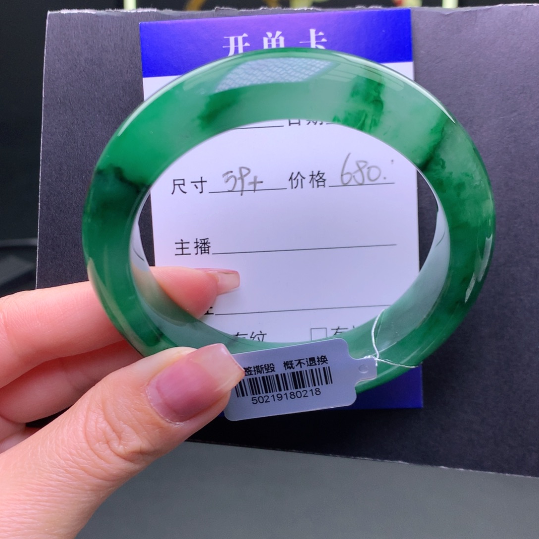 石英质玉手镯未镶嵌