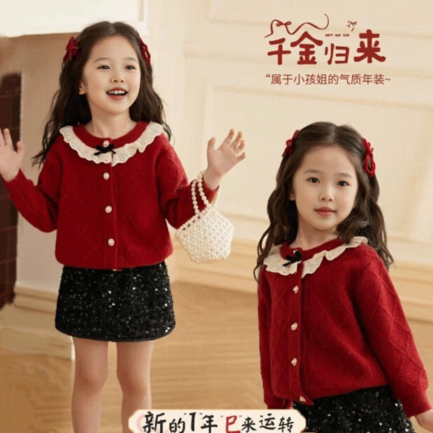女童针织开衫红色2025春秋新款上衣洋气儿童公主风针织衫毛衣外套