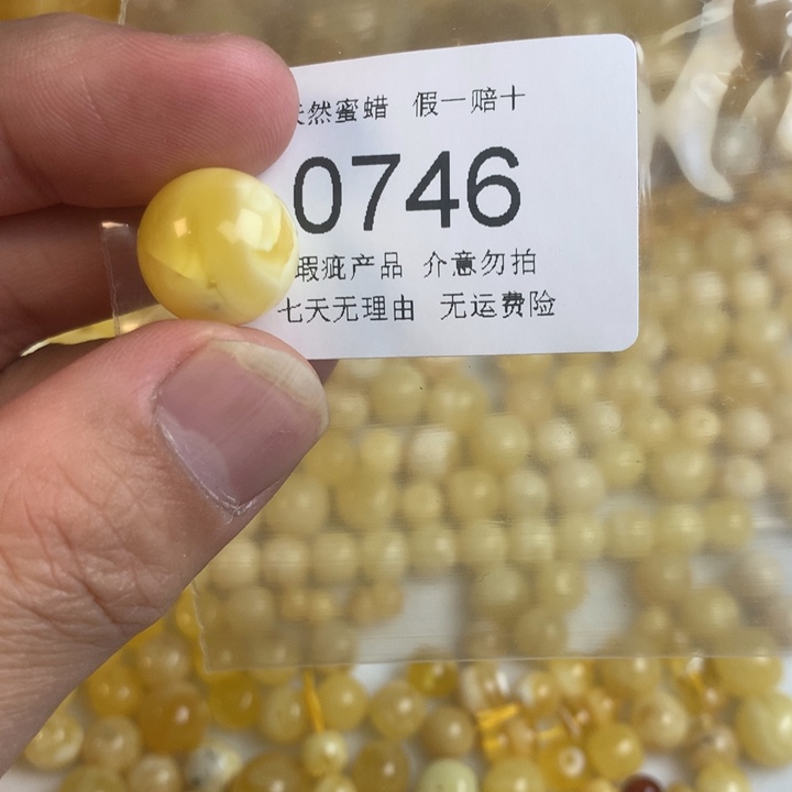 琥珀未镶嵌珠宝奇石瑕疵14.5