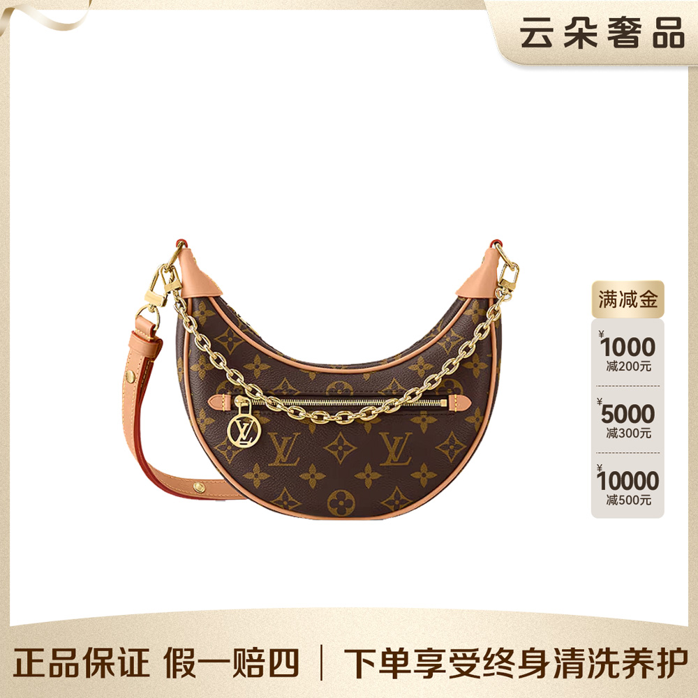 99新 LouisVuitton/路易威登 云朵奢品/LV 豌豆包/98新