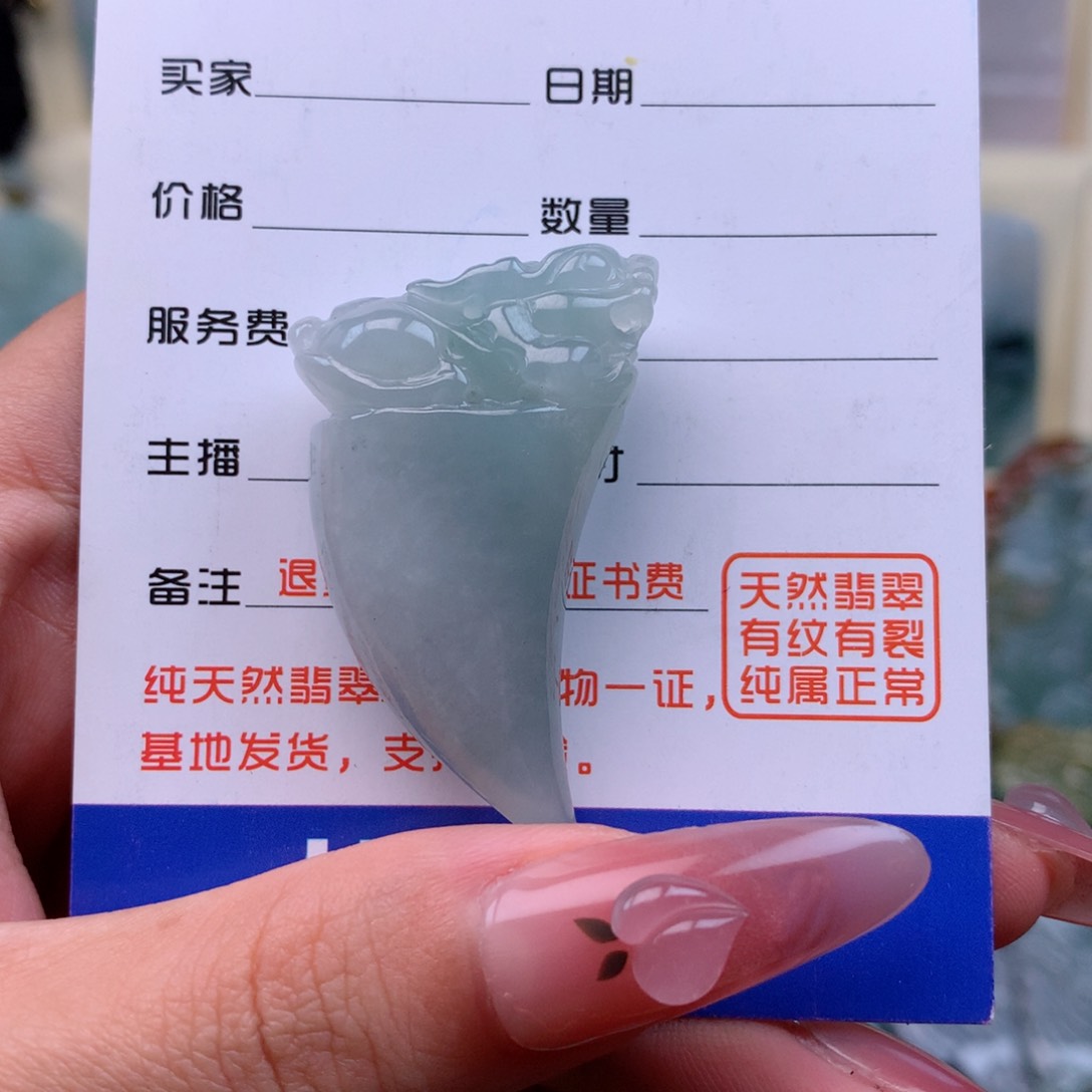 翡翠颈饰未镶嵌缅甸翡翠