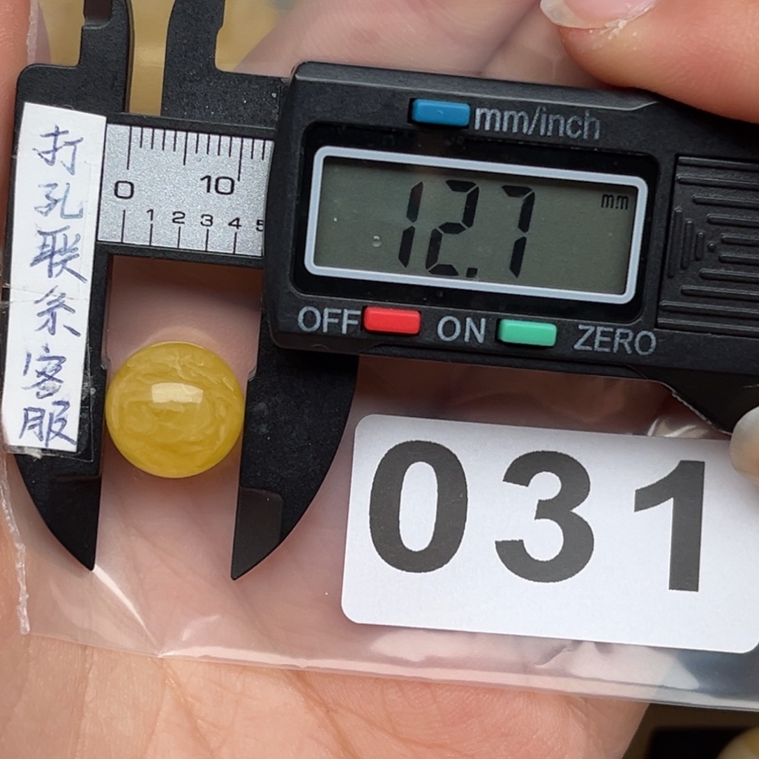 蜜蜡裸石未镶嵌小**?蜜蜡