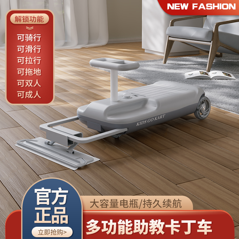 电动扭扭车儿童1到3岁2025新款防侧翻宝宝可坐大人双人溜车长续航