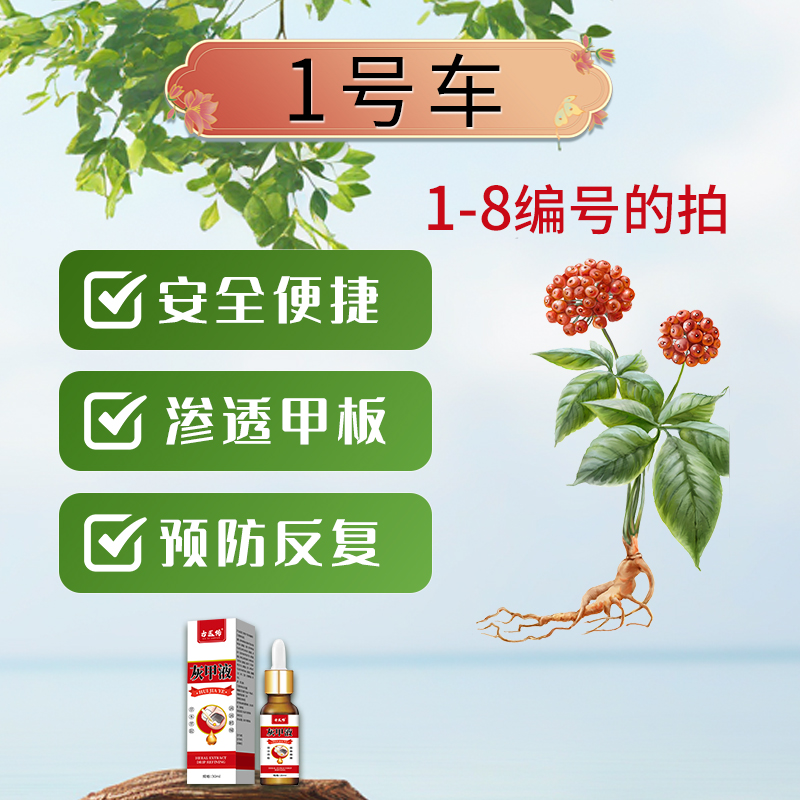 鼎得-1号车-X2厚/黄/粉末/发空/手脚指均可用