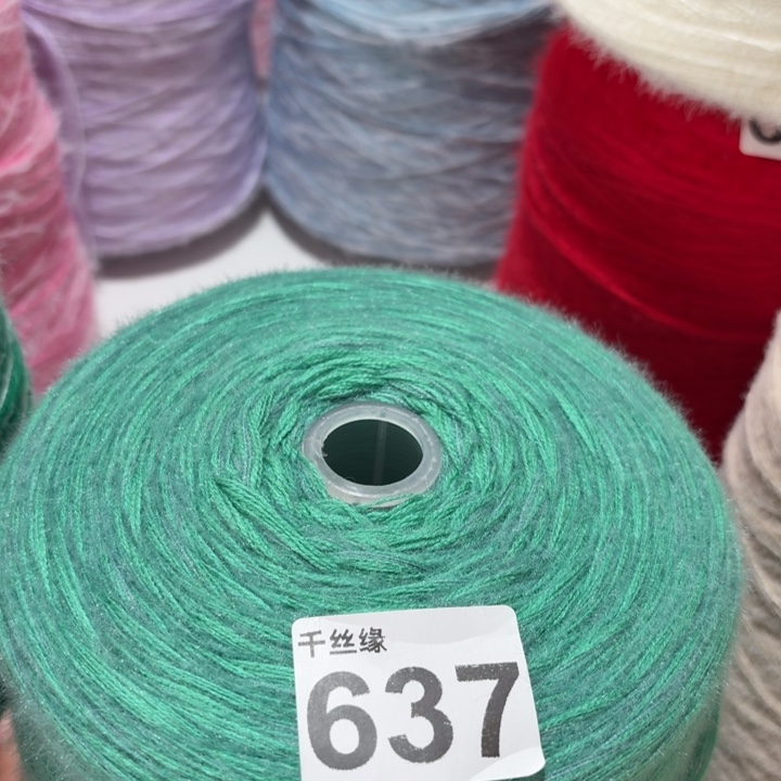 637云锦新品2斤福利