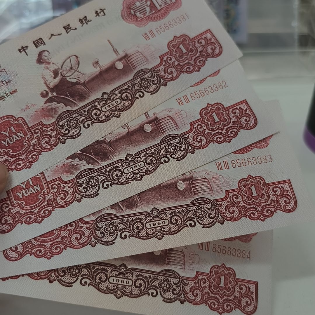 凸版全新拖拉机四连号(新号开播专属价)