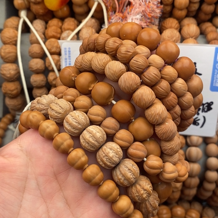 核桃瑕疵漏眼款15两条（无售后，不退换）