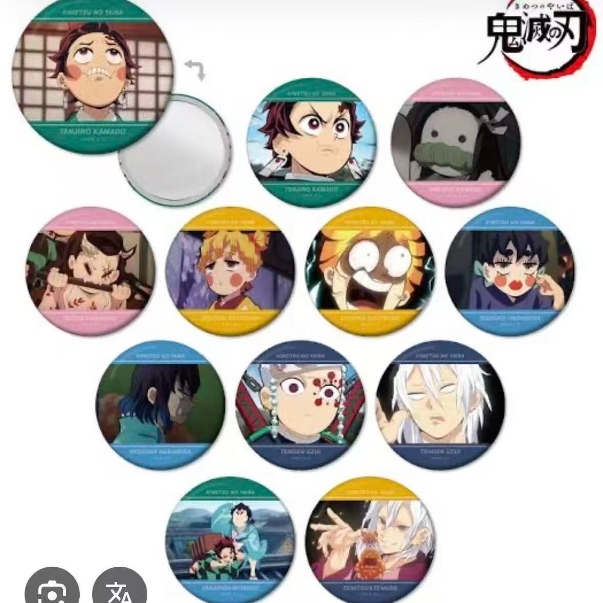 【鬼灭镜子吧唧】鬼灭之刃花街搞怪镜子徽章（盲盒代拆）