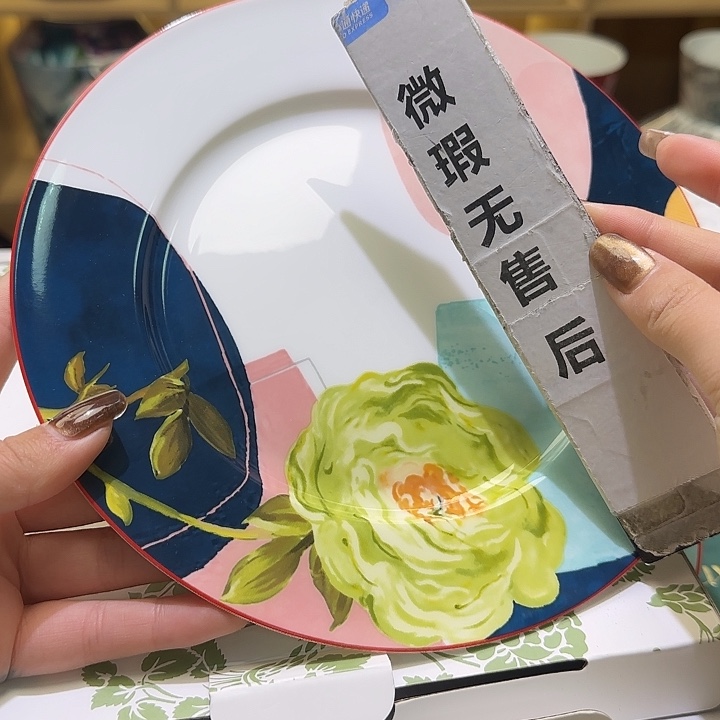 骨瓷实付满10包邮哈