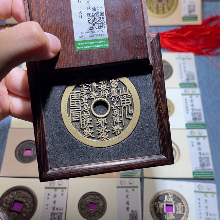 解***尘铜隆兴收藏佳佳0417