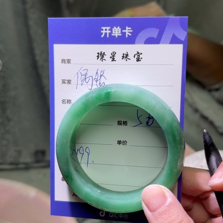 偶***然石英质玉（非洲翠）未镶嵌手镯定制