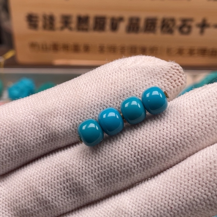 绿松石未镶嵌珠宝奇石7.5