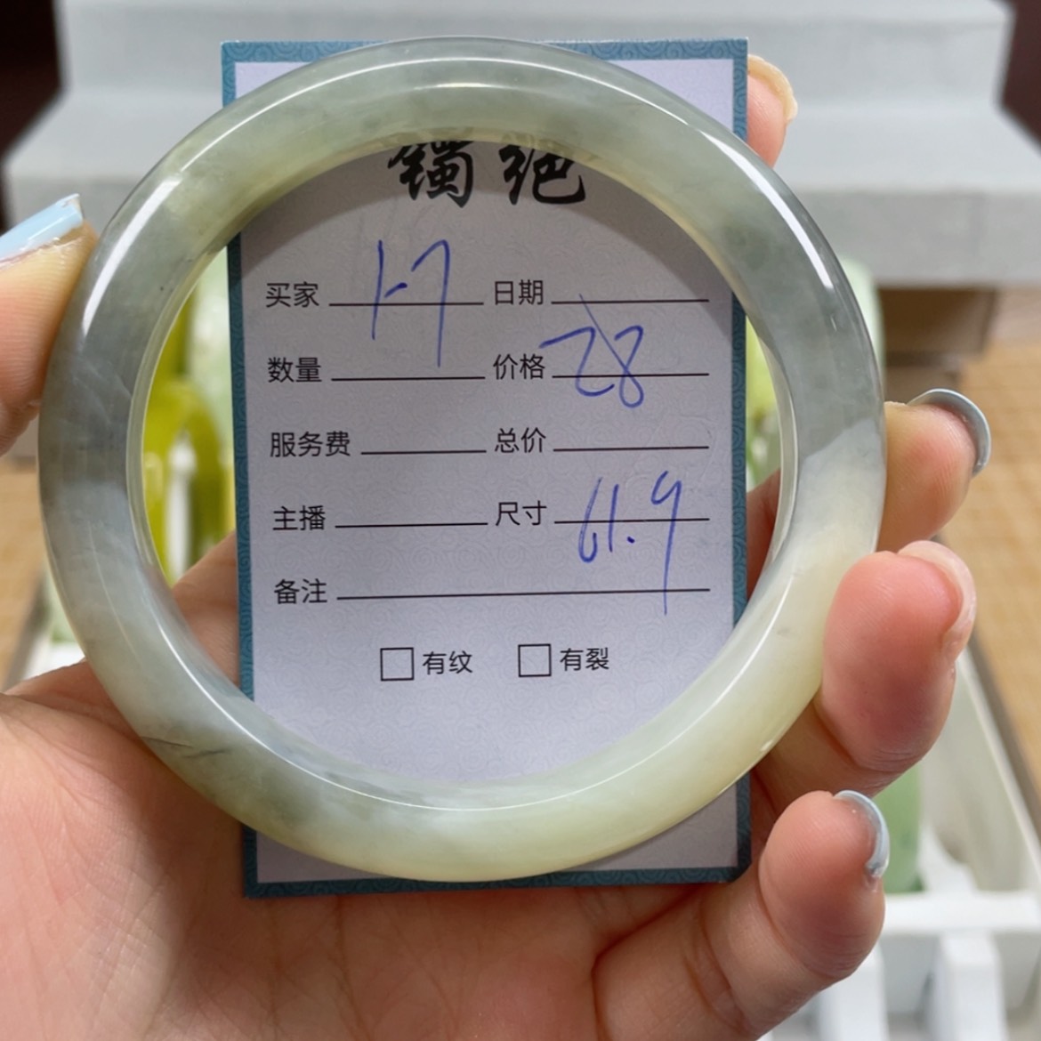 【闪购商品】蛇纹石玉未镶嵌手镯