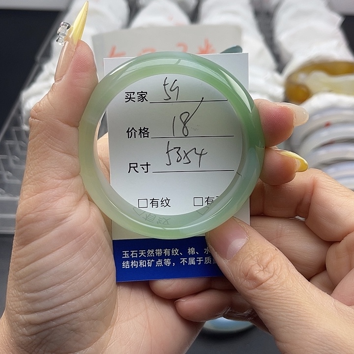 玛瑙/玉髓未镶嵌手镯59