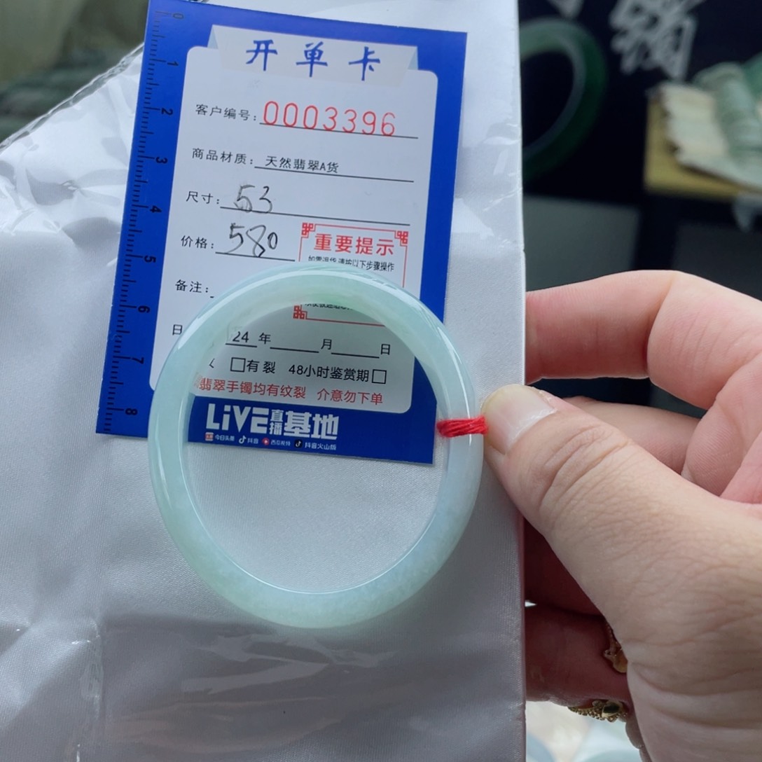 翡翠手镯未镶嵌翡翠