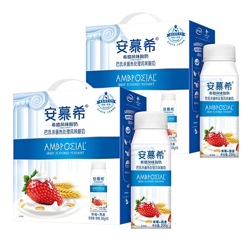 【2提装】1月新货伊利安慕希草莓燕麦200g*10瓶整箱批发礼盒年货节