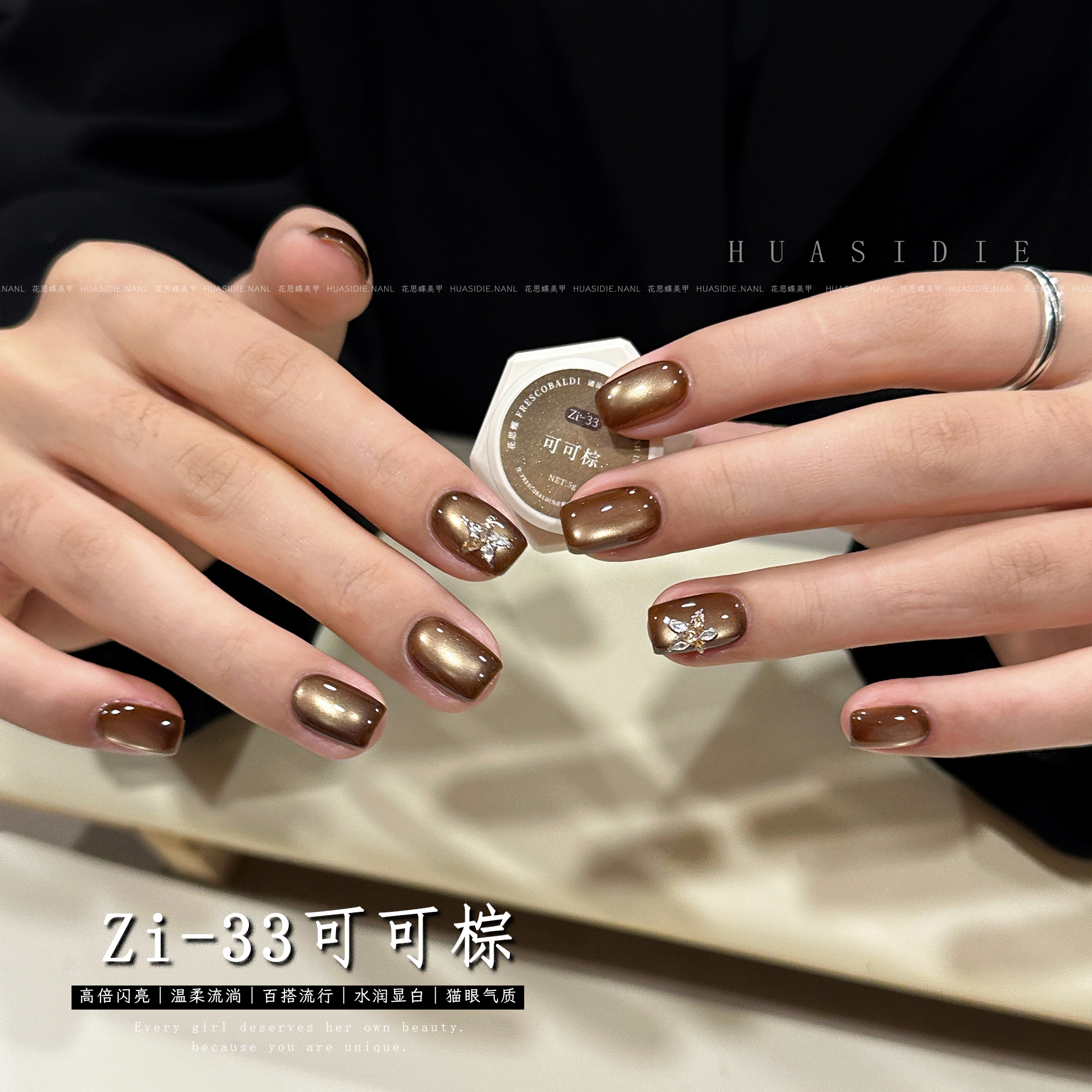 【12-11】透色 爆闪 猫眼 铂金甲油胶福利-工具福利-美甲产品福利