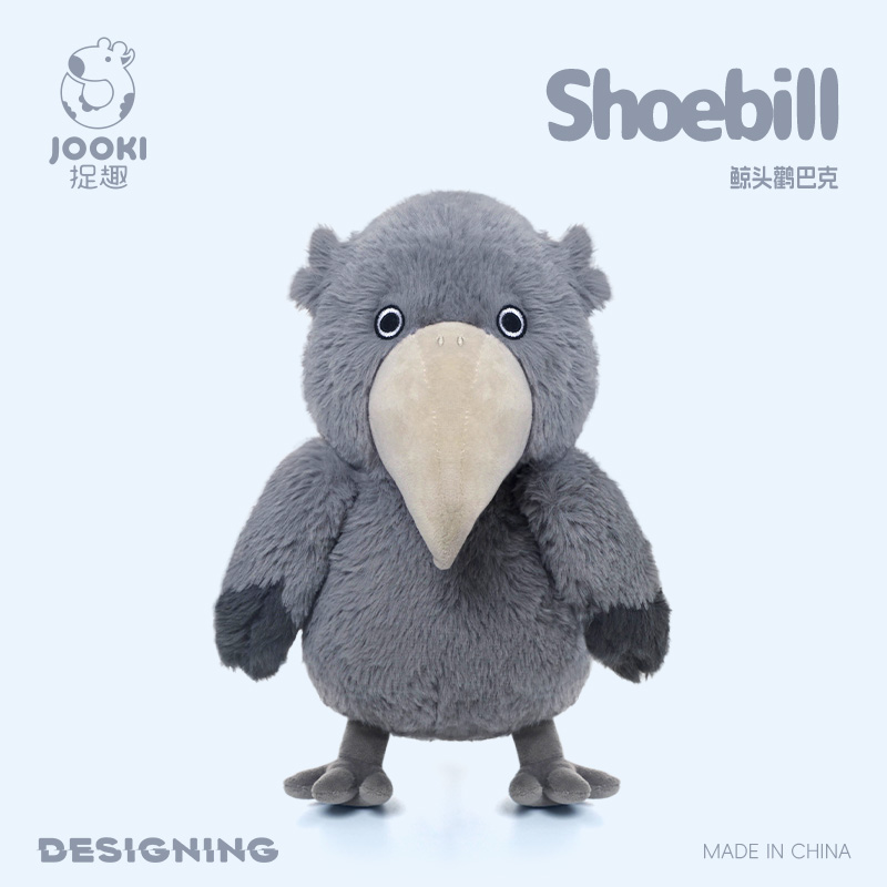 捉趣鲸头鹳巴克毛绒玩具玩偶小公仔布娃娃小众网红生日礼物送女生