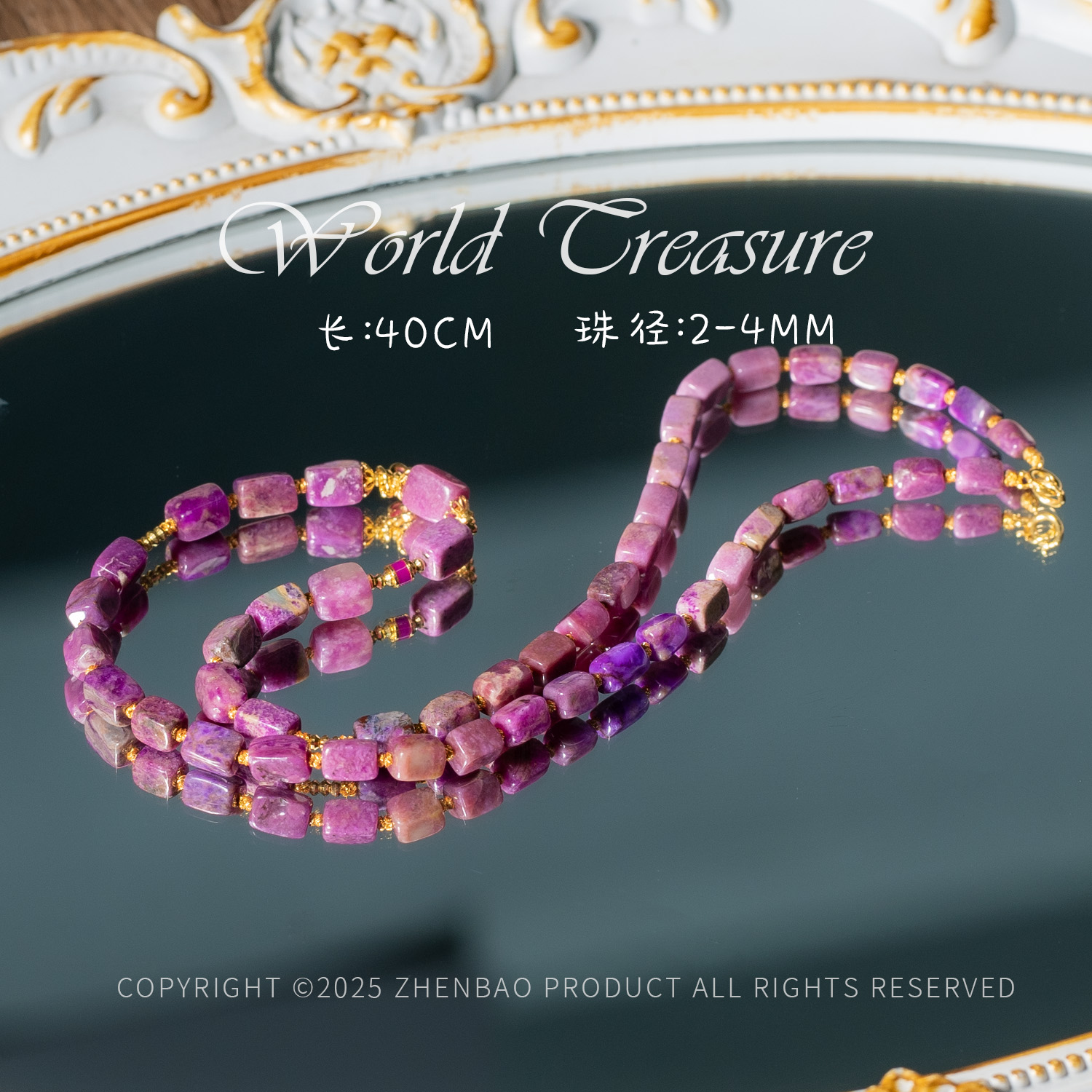 世间臻宝-漫初丨18K舒俱来项链/多样性发/P8370/均15*