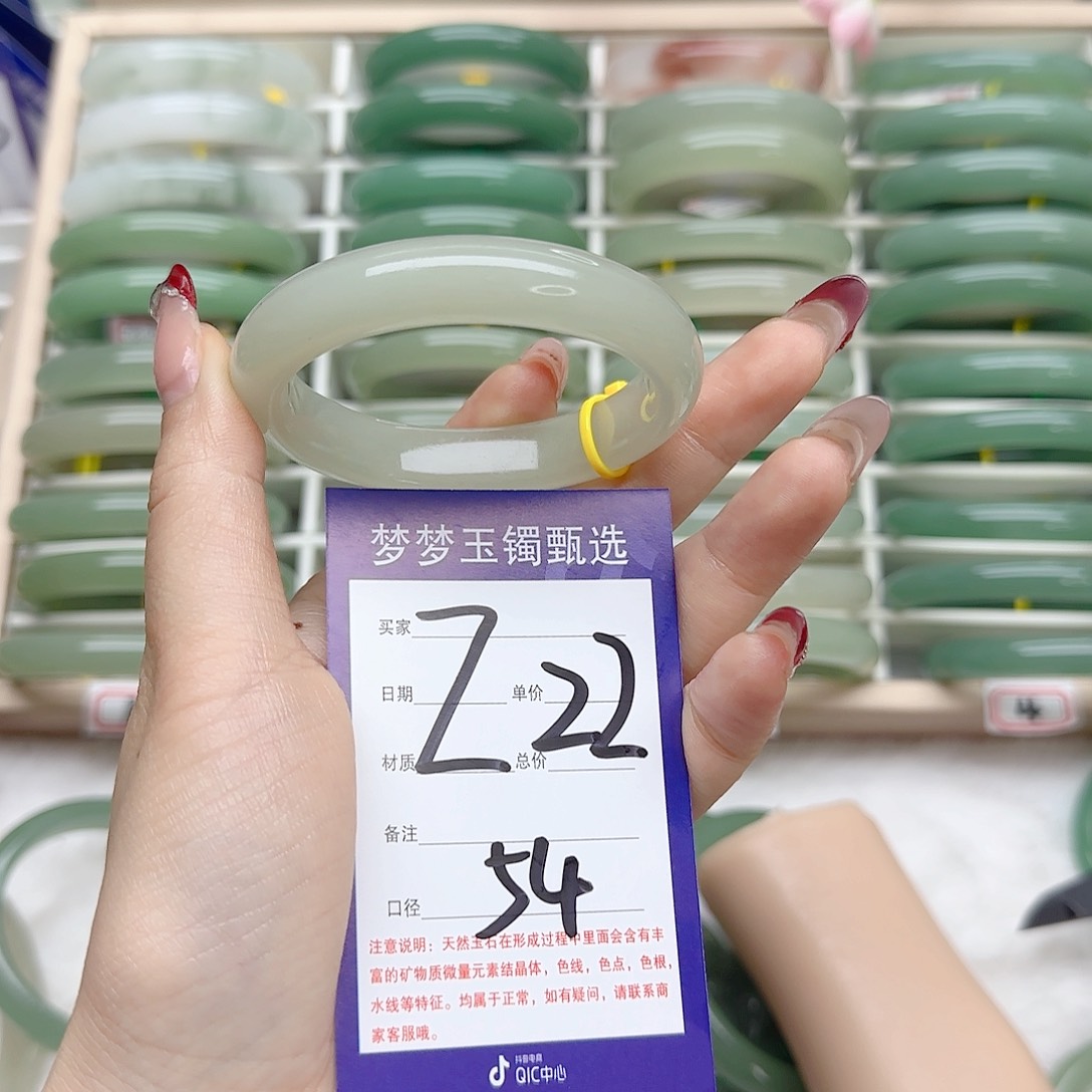 石英质玉手镯未镶嵌无****?