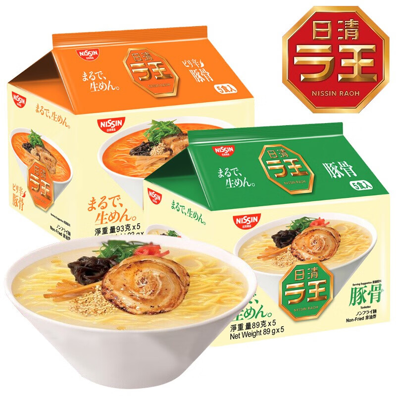 【特价3大袋】进口拉王越南版本豚骨风味面445g 保质期1月-3月