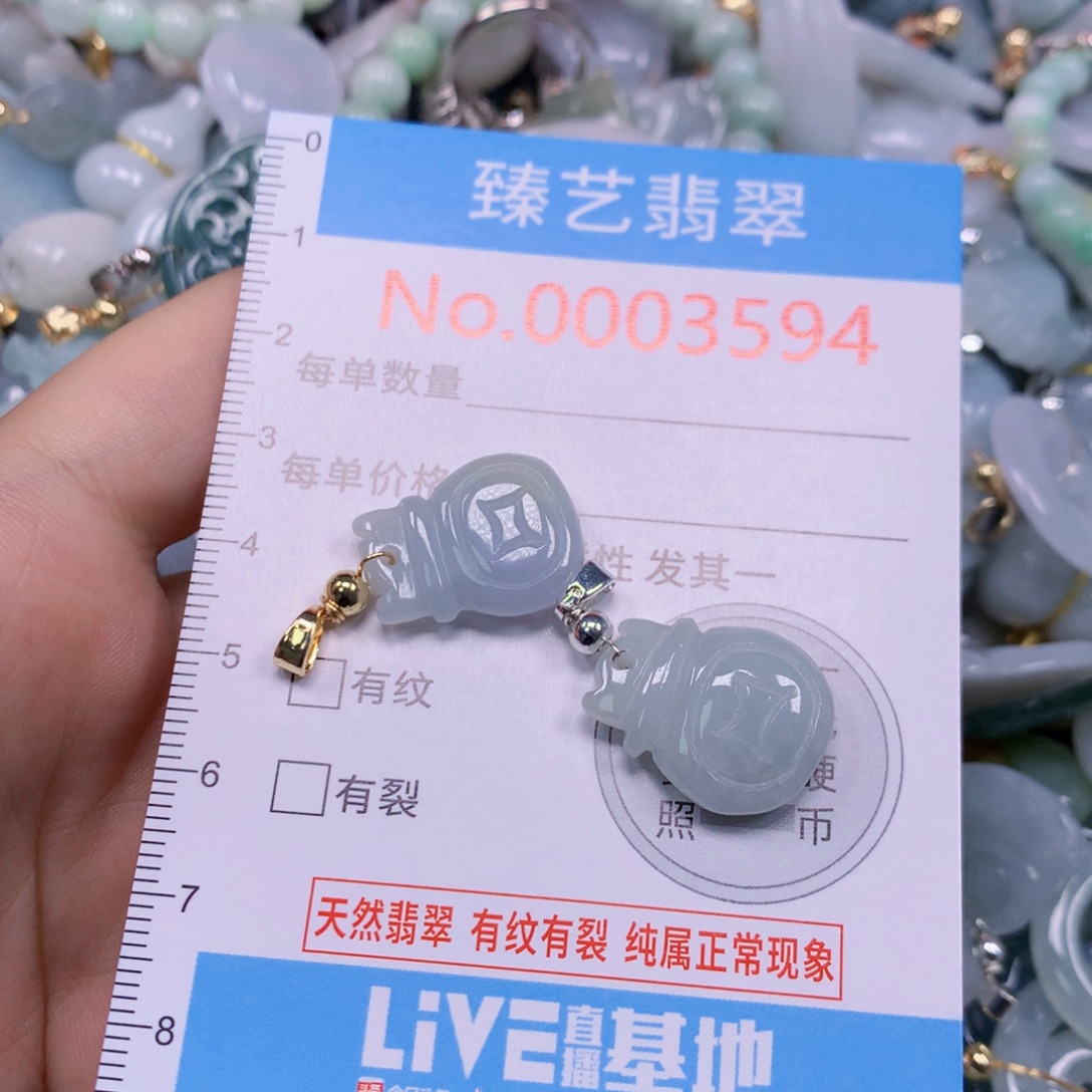 吊坠(不含链)未镶嵌翡翠