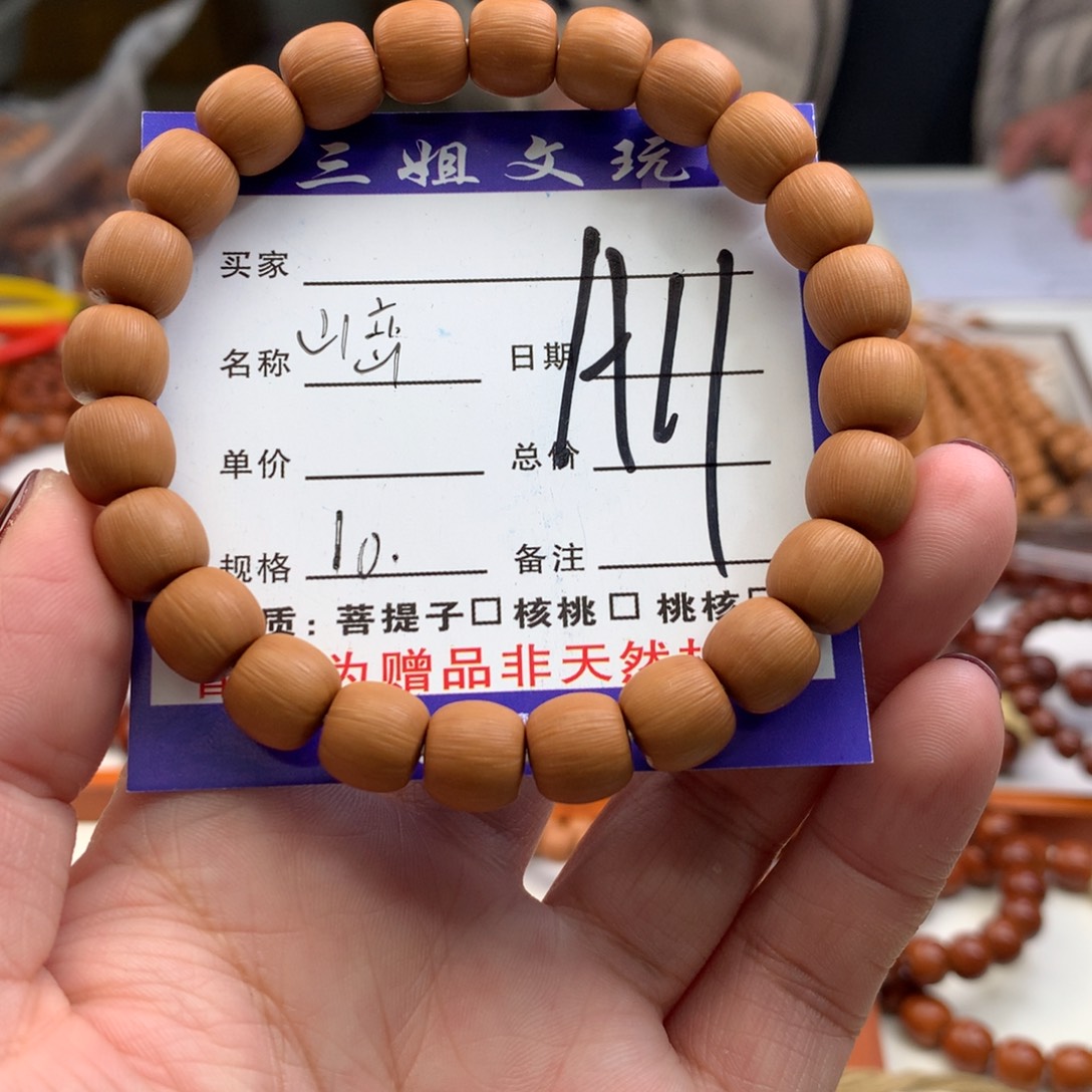 吊坠猴头核桃猴头核桃11