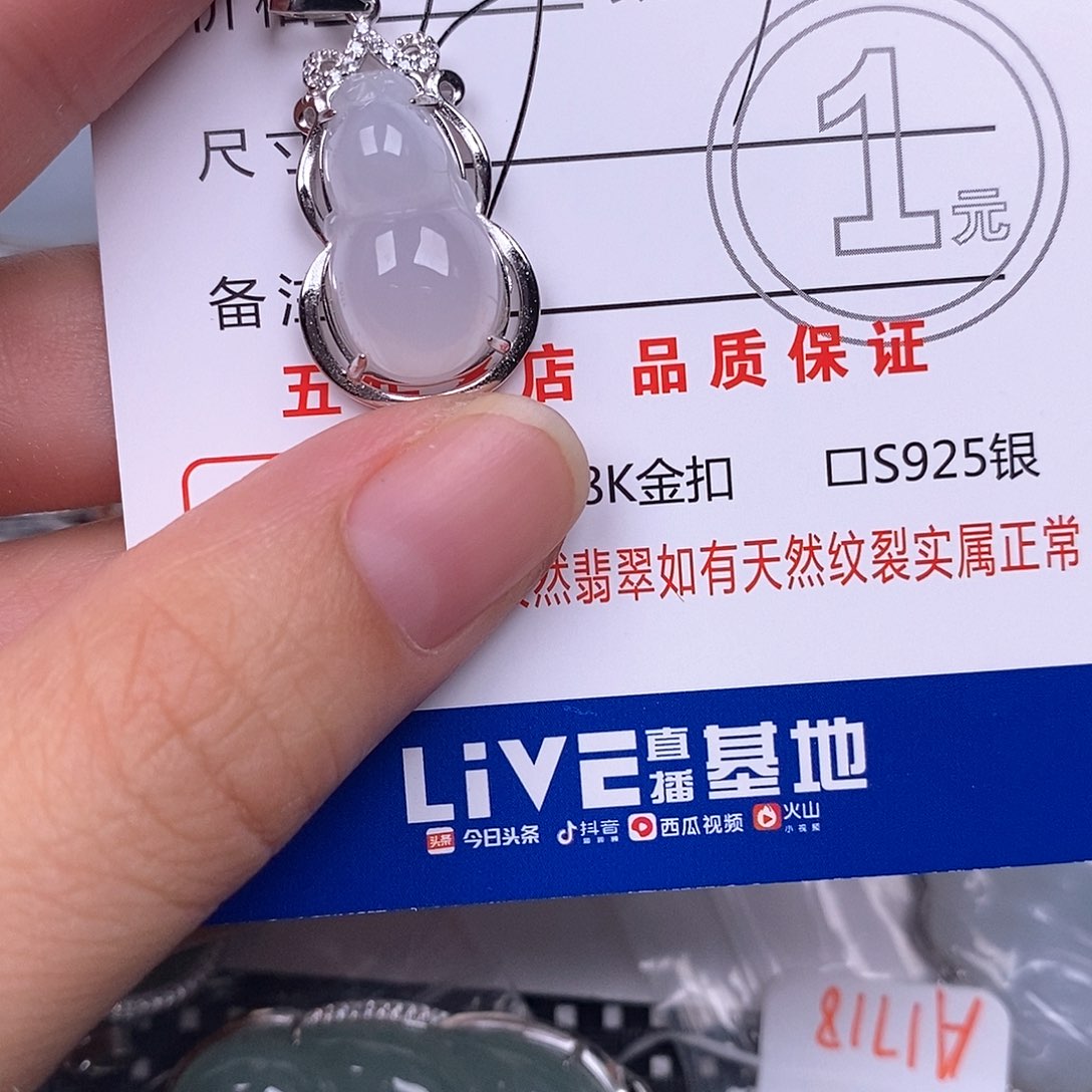 雨***子翡翠银S925镶嵌颈饰吊坠