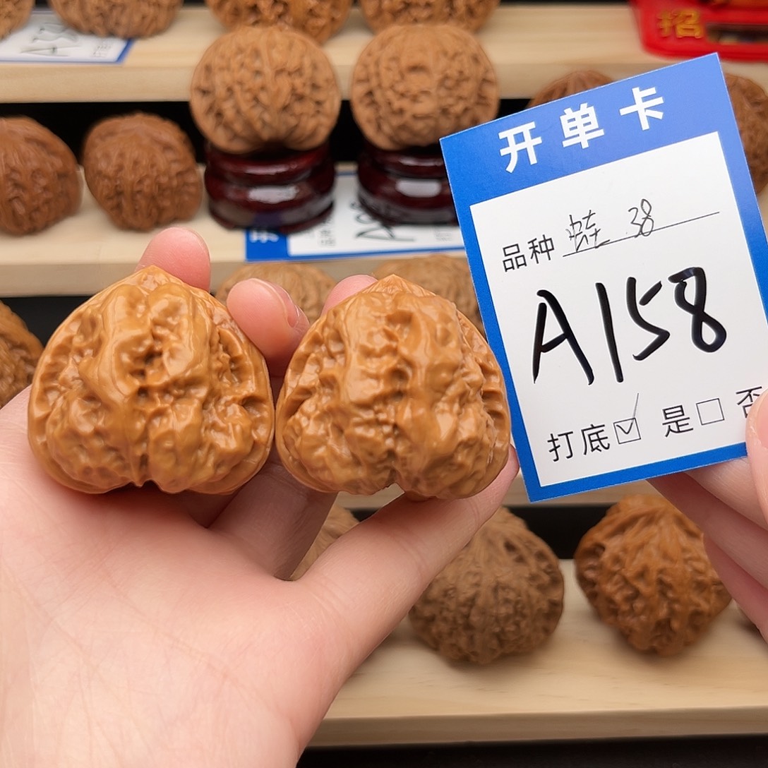 吊坠文玩核桃蛤蟆头38