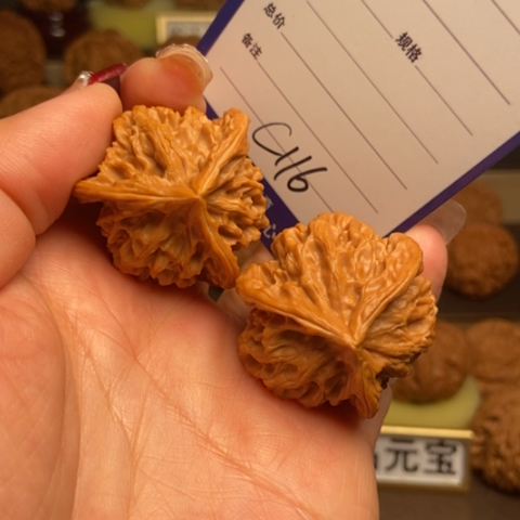 @***平文玩核桃吊坠三棱