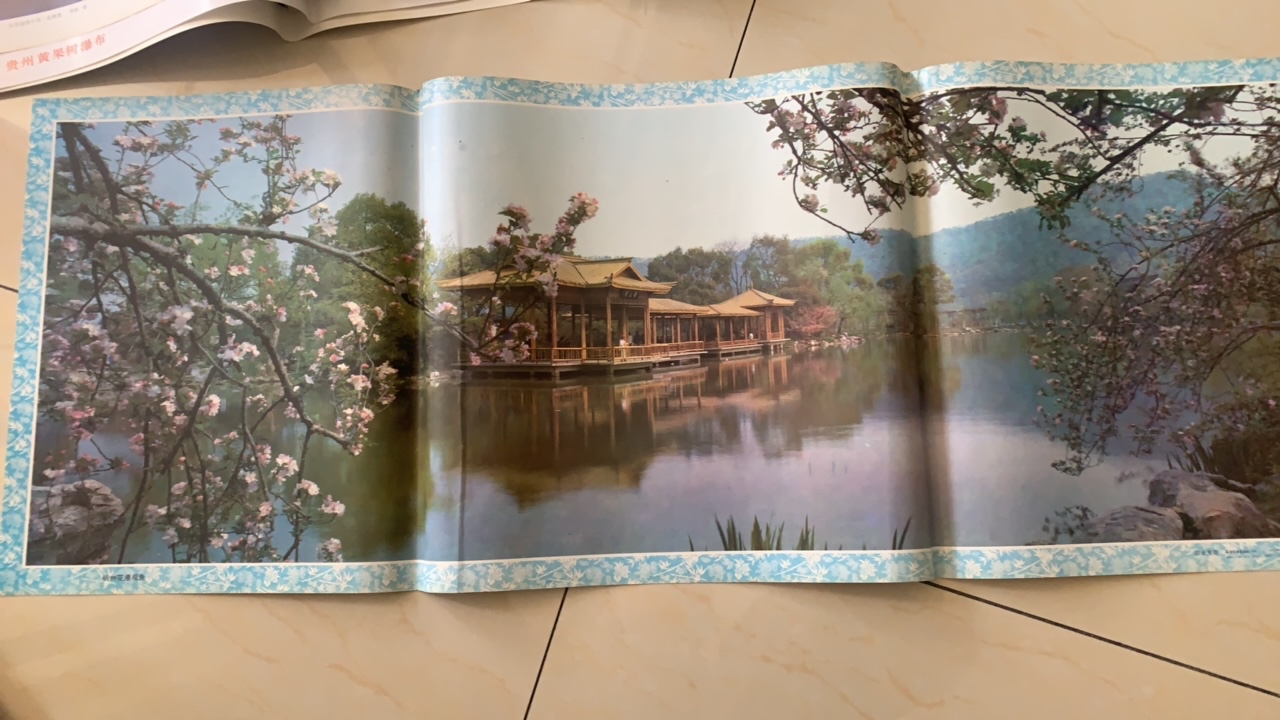 杭州花港观鱼和深圳锦绣中华黄鹤楼2张风景画