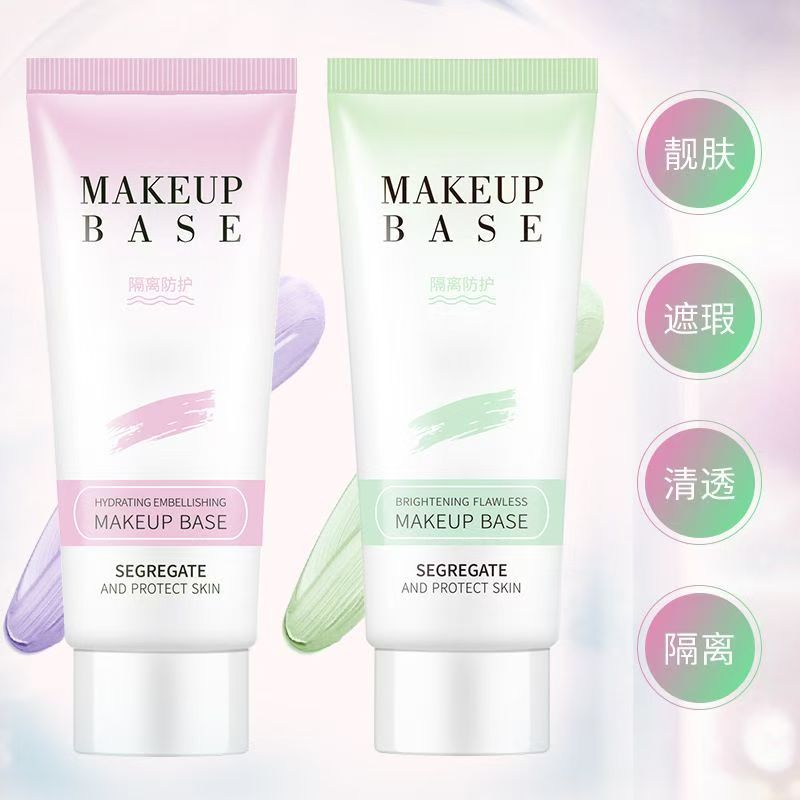 韩纪遮瑕素颜隔离霜