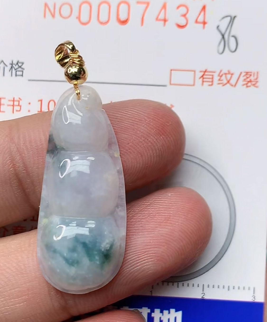 天然a货翡翠吊坠