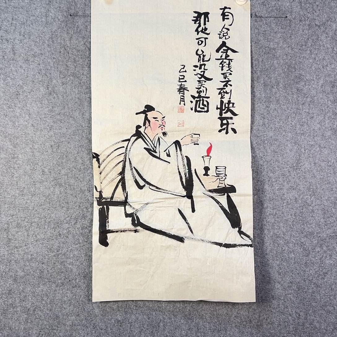 国画240 花鸟在树丛的顶端鸣叫叫声