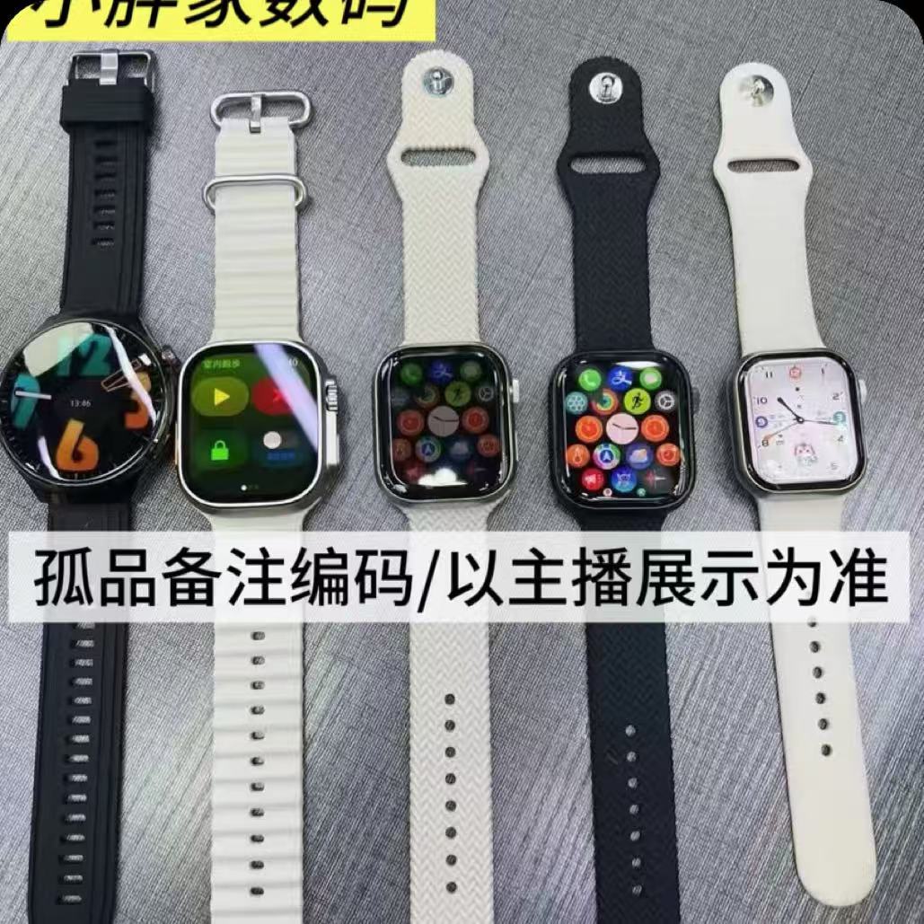 盒装设备配件盒装/黑白双色/捡漏直播/双支付/NFC/多功能/未检测