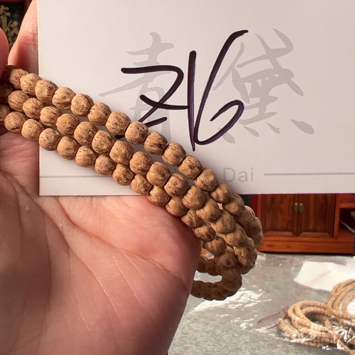 柏香籽/百香籽吊坠Z16