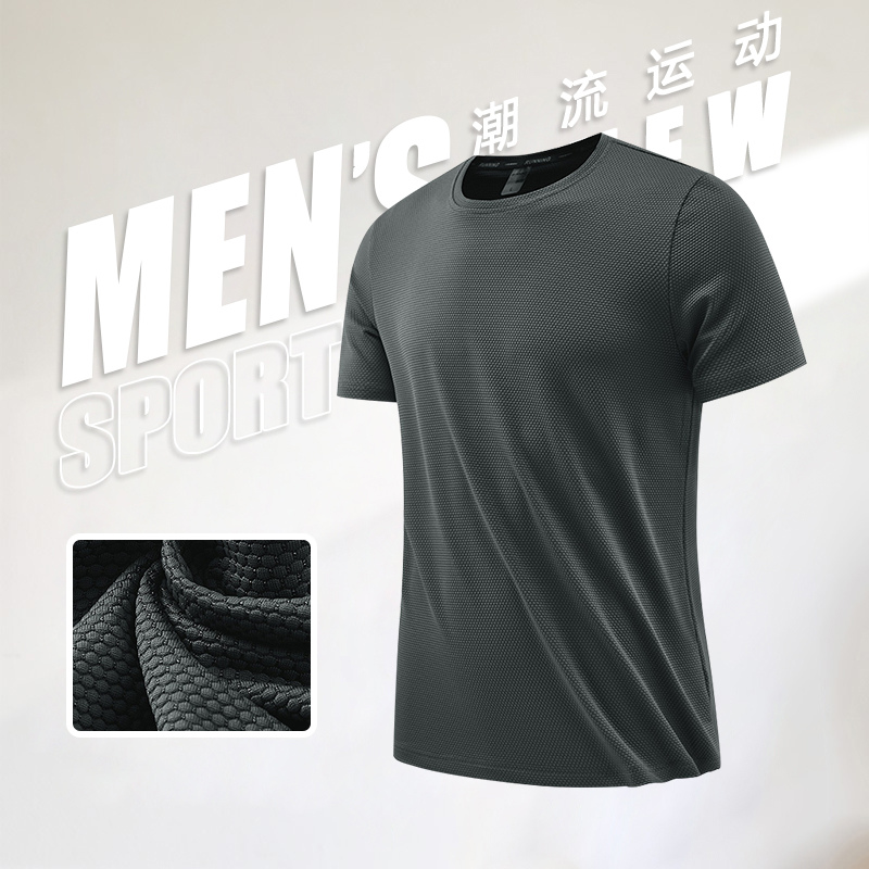 冰丝菠萝花透气短袖圆领运动速干吸湿排汗86022上衣（无运费险）