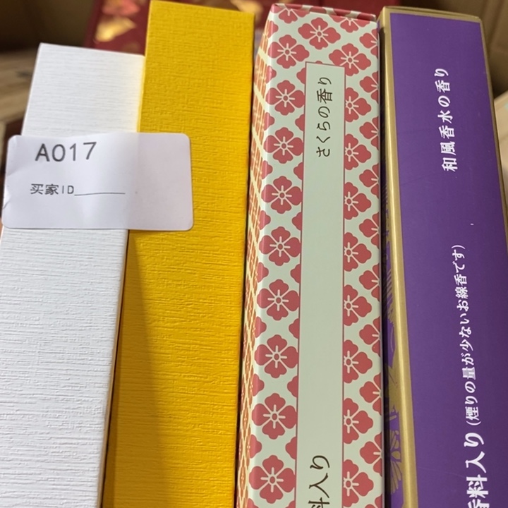 陈***刚香榧木手串制作工艺简单