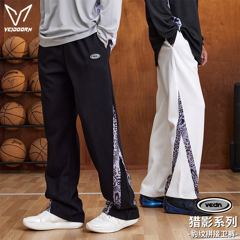 【秋季上新】维动猎影直筒卫裤篮裤宽松秋冬跑步运动篮球卫裤加厚
