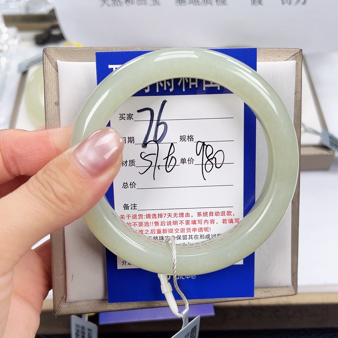 和田玉手镯未镶嵌