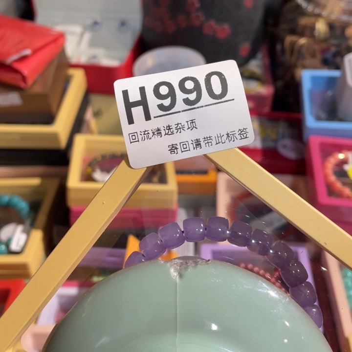 长***i陶瓷定向闪购链接