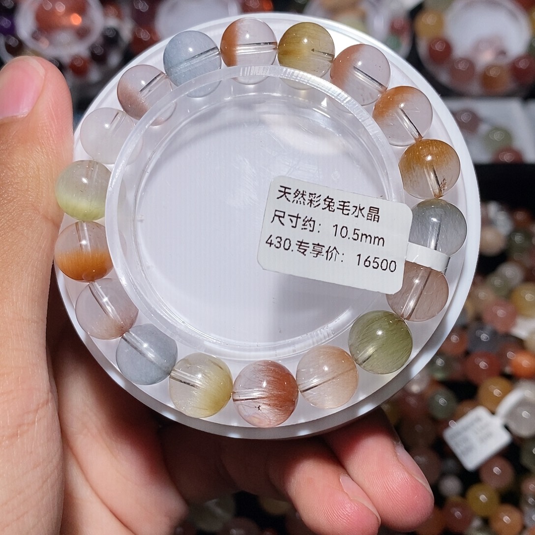 水晶手链未镶嵌彩兔毛