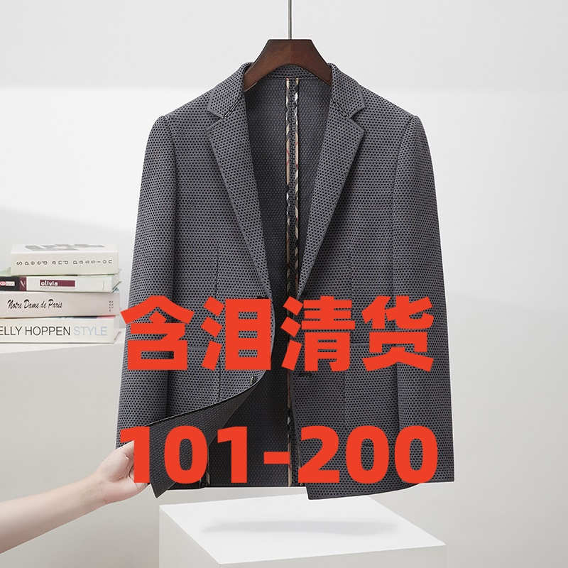 【清货】男士反季高货西服外套百搭春秋款西装
