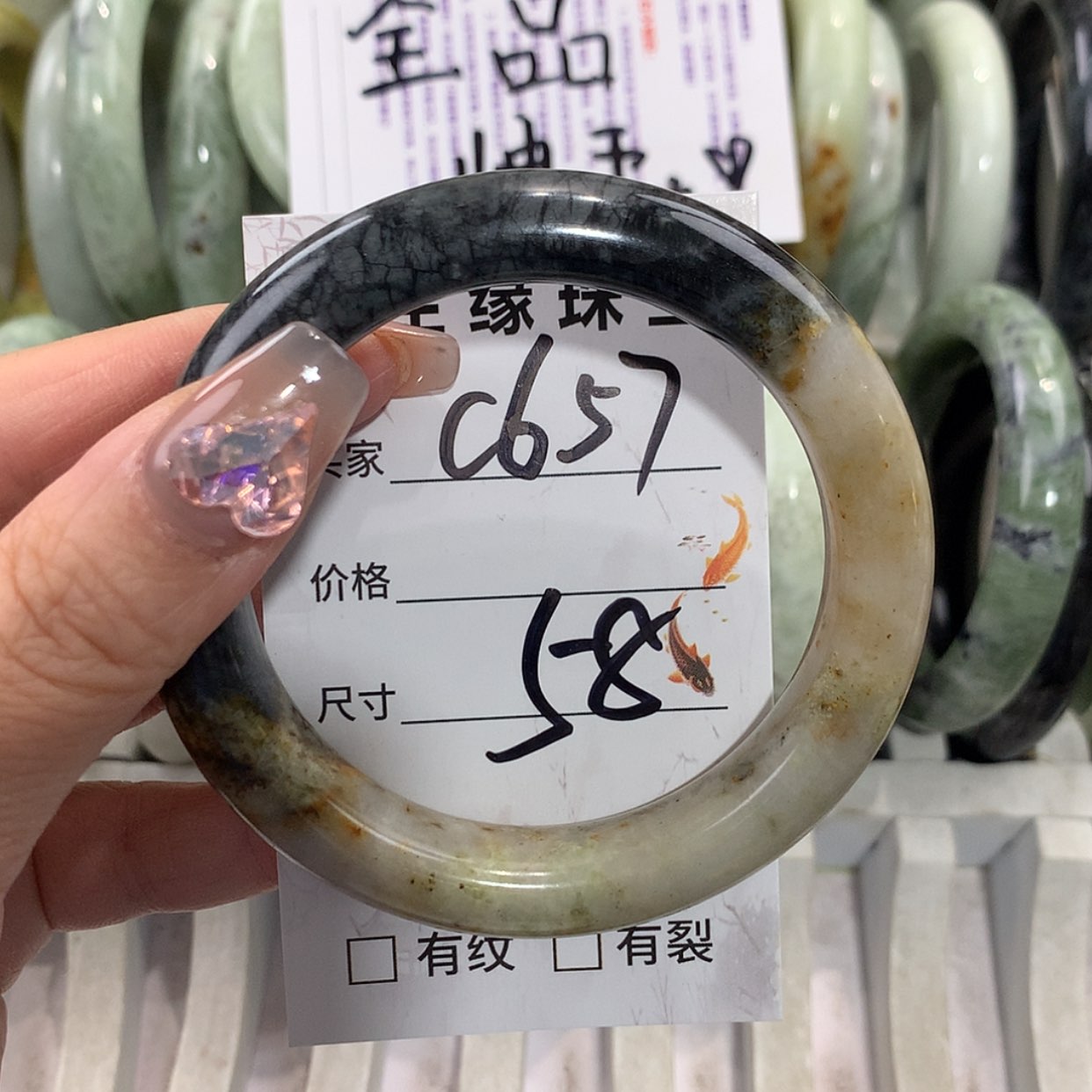 【闪购商品】未镶嵌蛇纹石玉手镯