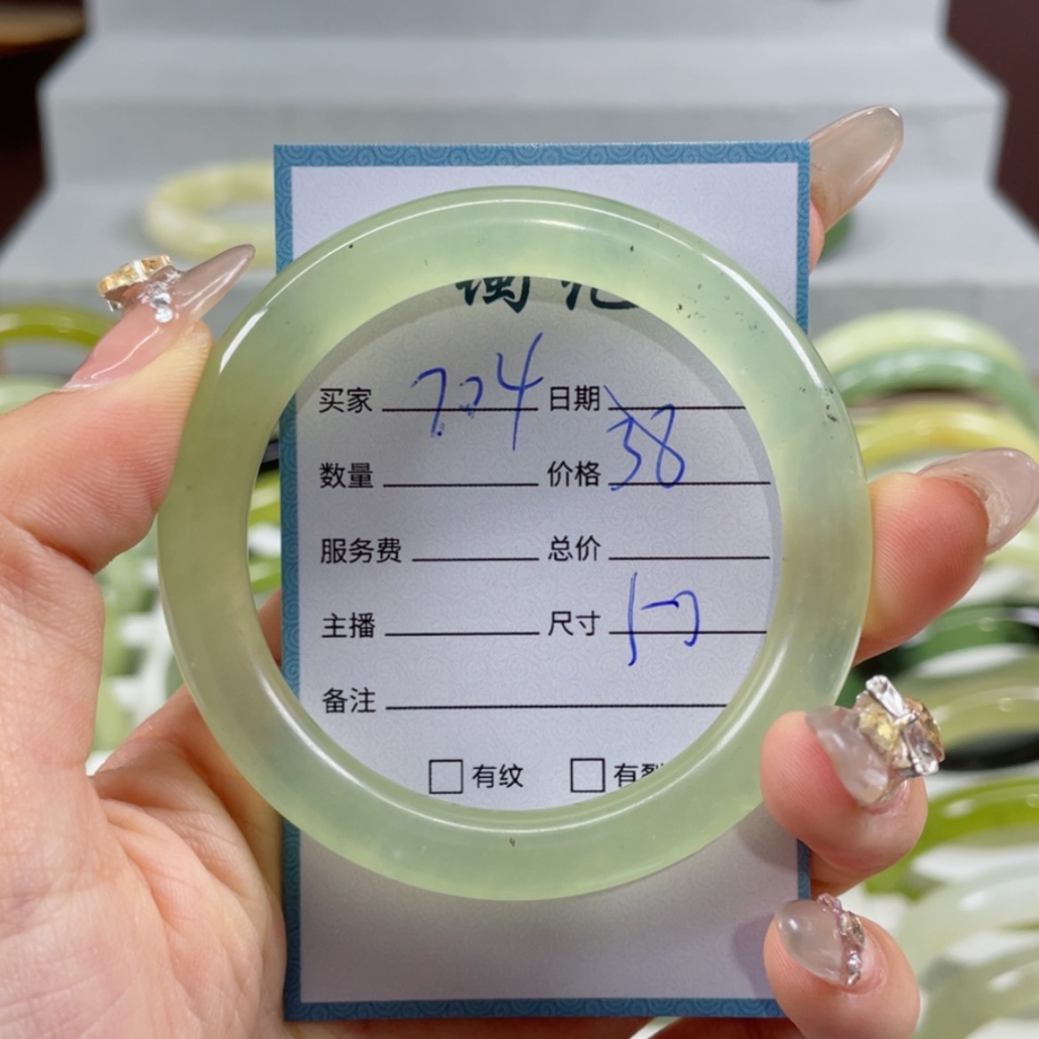 【闪购商品】蛇纹石玉手镯未镶嵌