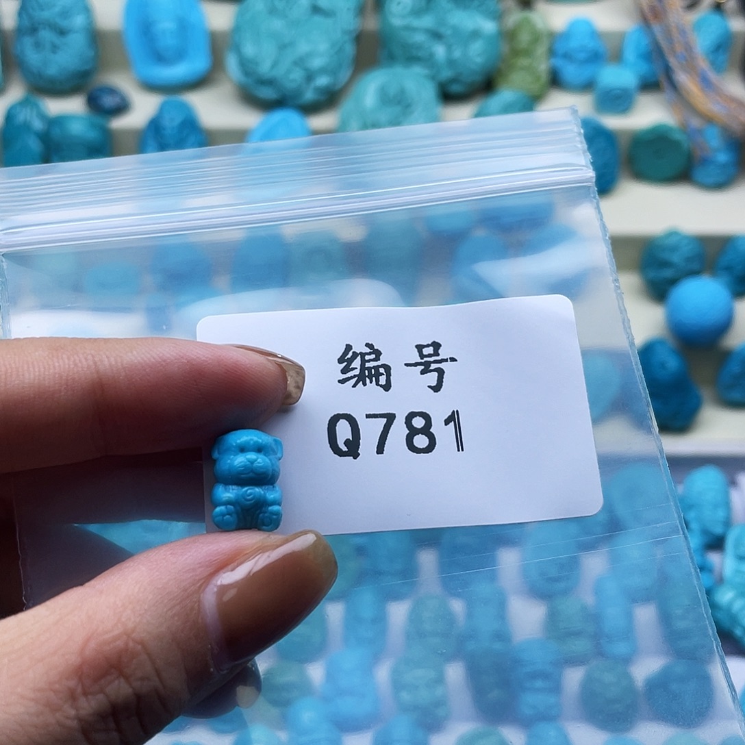 ****z未镶嵌绿松石珠宝奇石