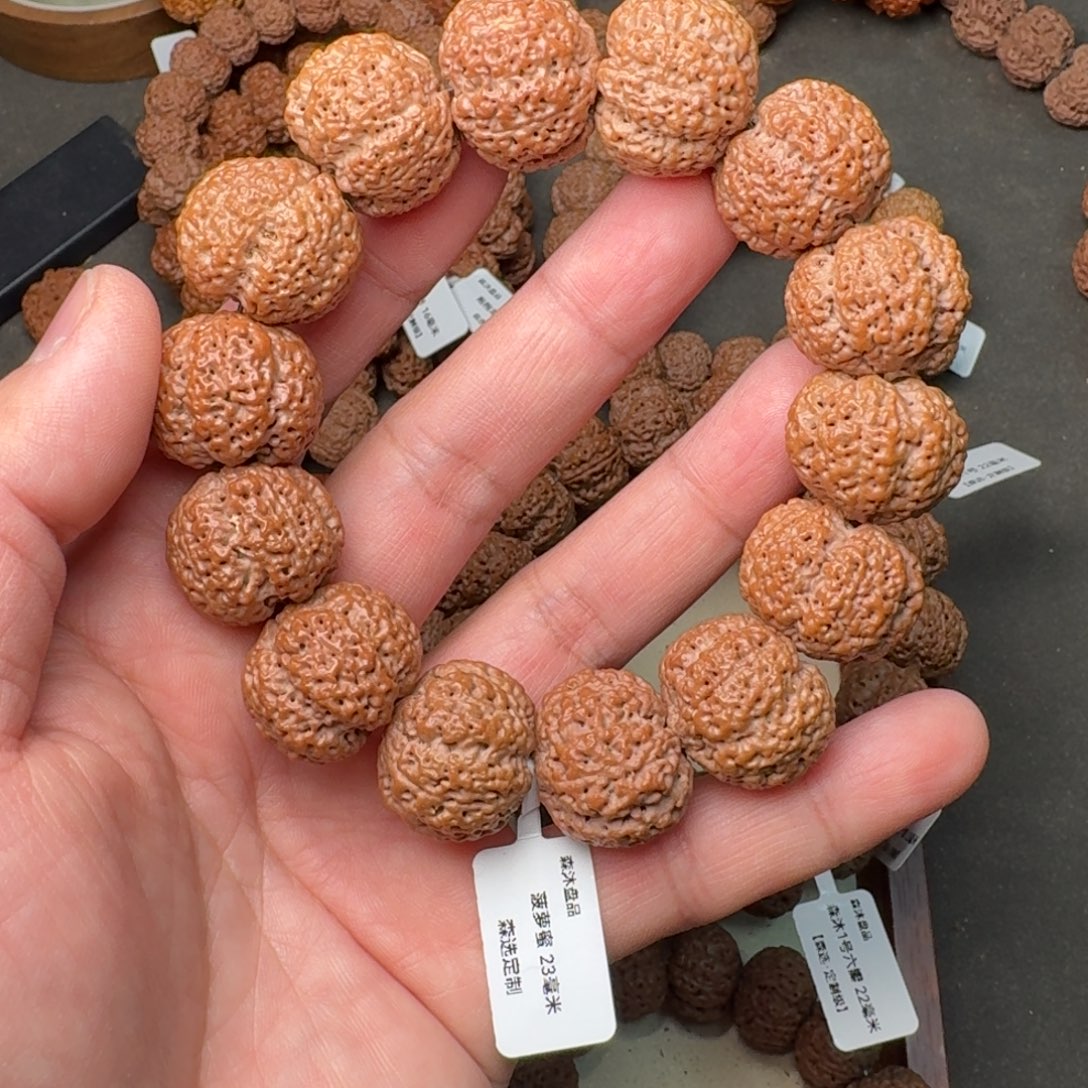 浅***澜吊坠金刚菩提菠萝蜜23森选定制