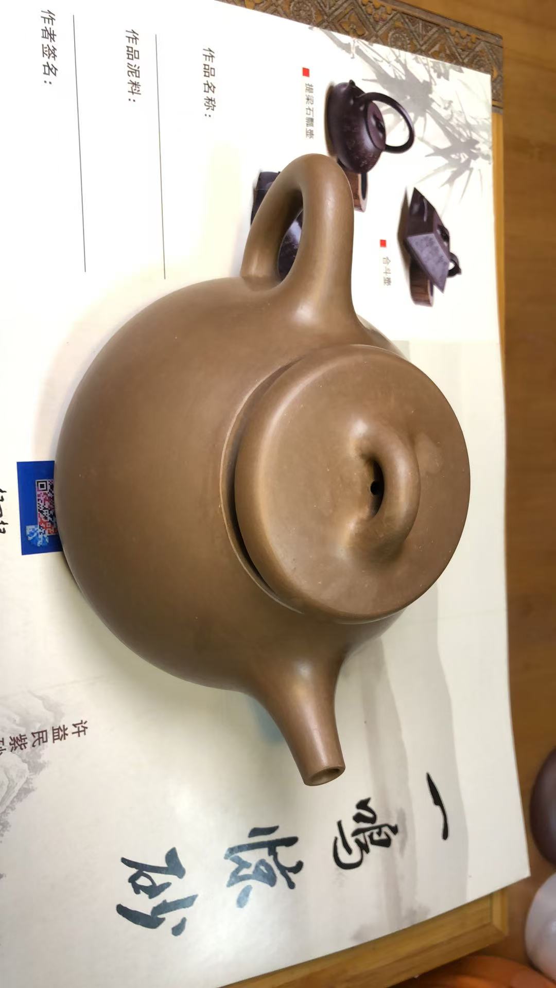 全手工曼生石瓢壶。加刻字。定制中。（先发定制卡）