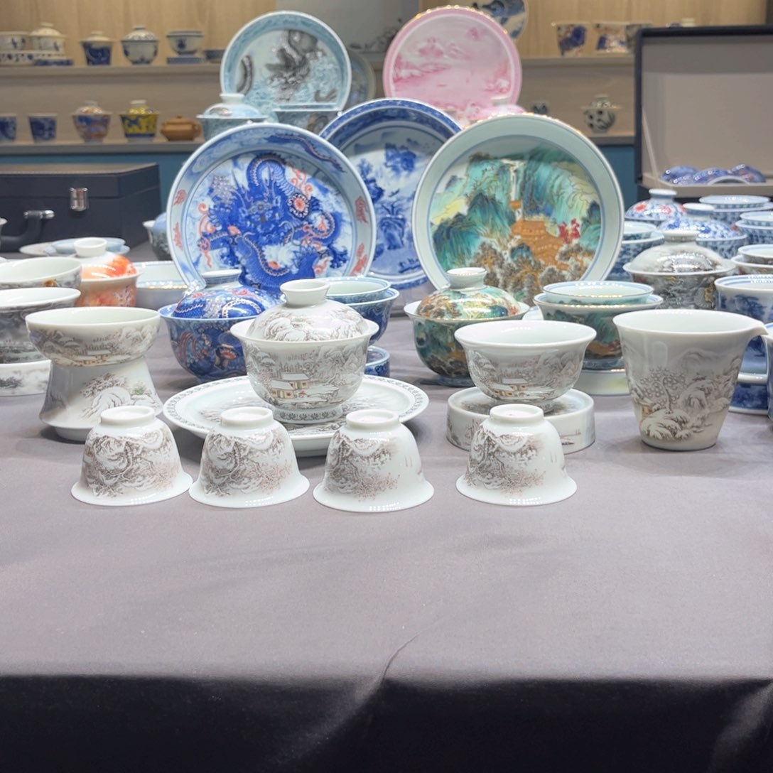 杯景德镇陶瓷学院