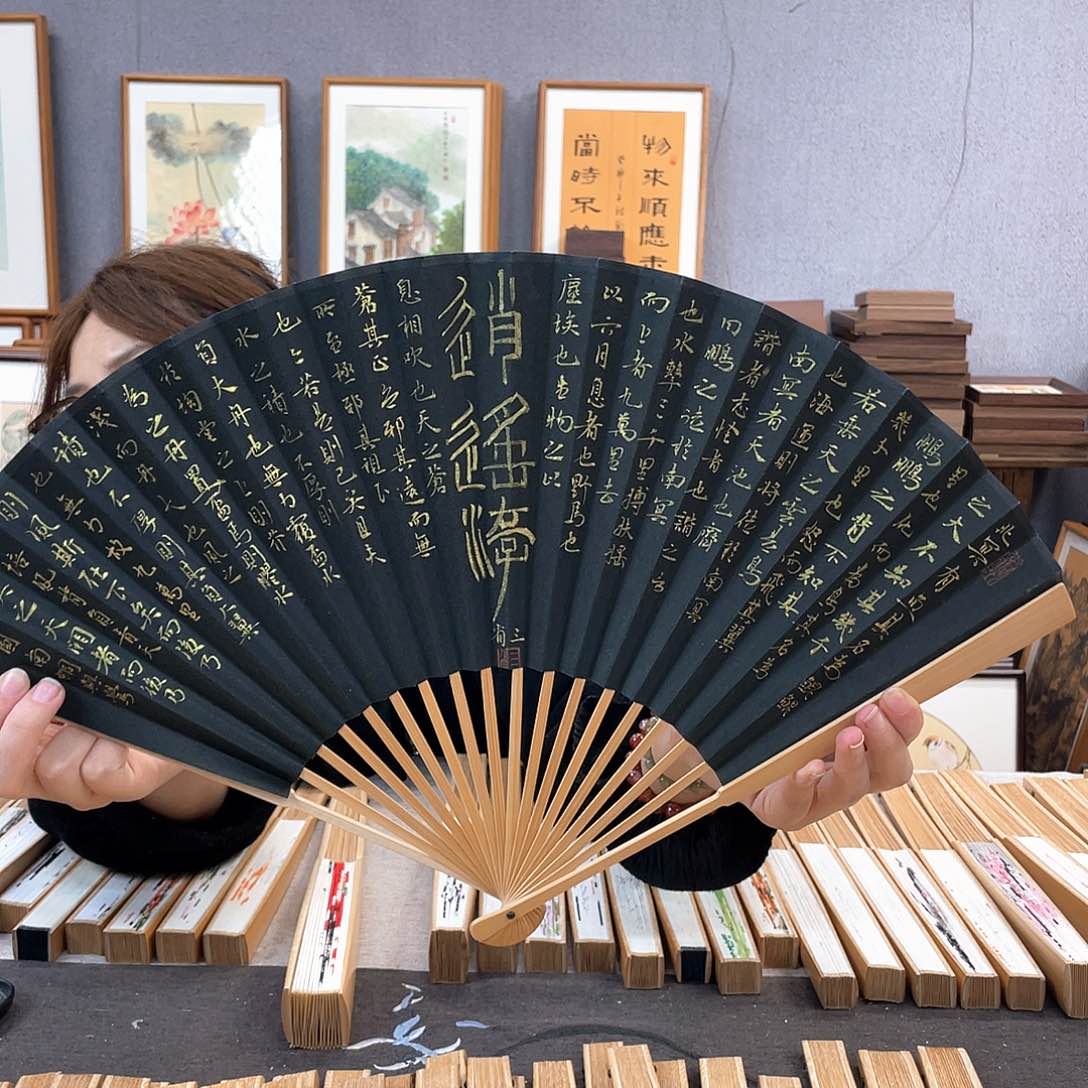 国画95寸玉竹-纯手绘-文玩扇骨（默认粘好）逍遥游